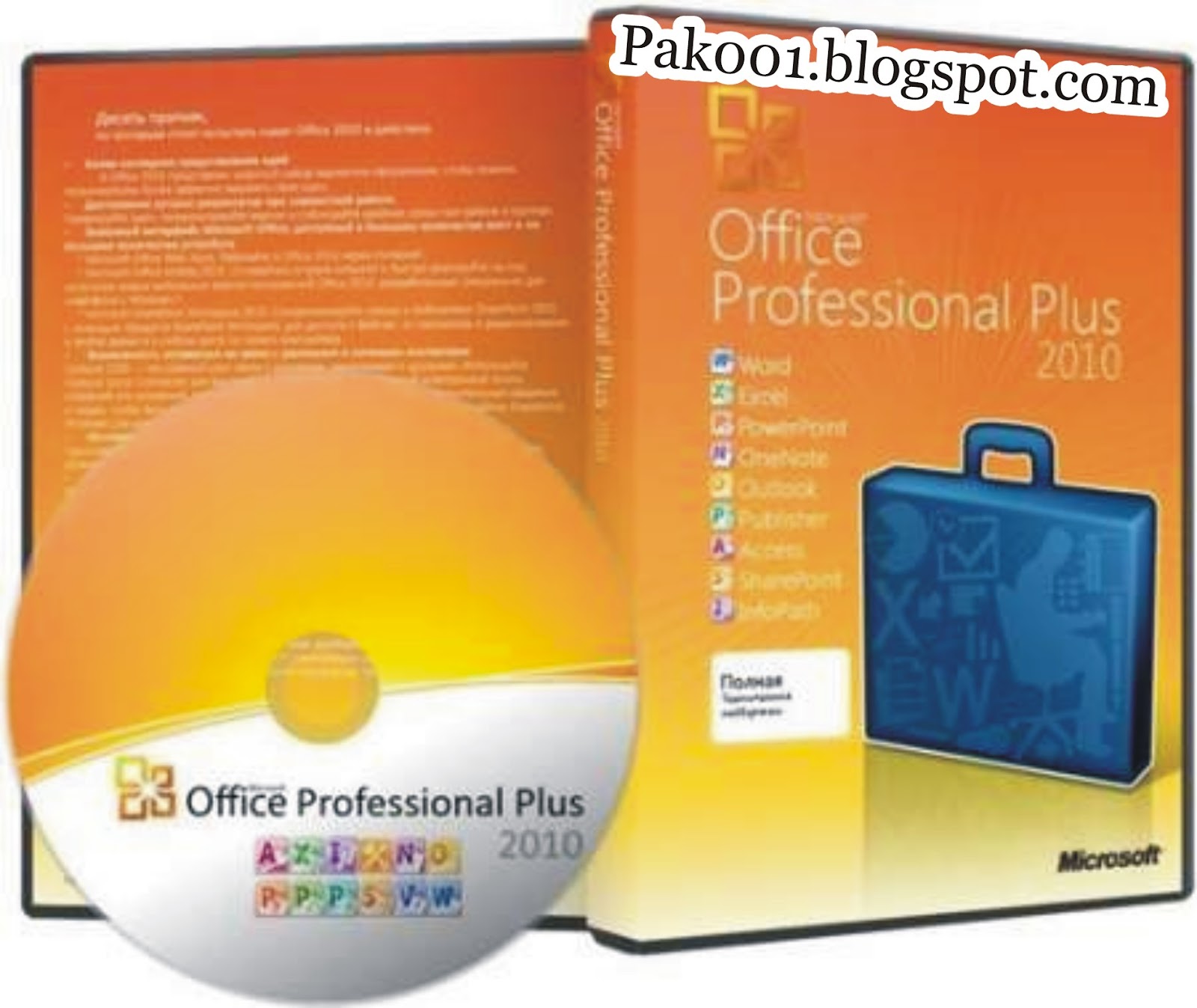 Office 2010 Professional Plus Rus Ключи Активации